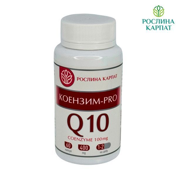 Коензим PRO &ndash; потужний антиоксидант для молодості та енергії Рослина Карпат 484793 484793111 фото