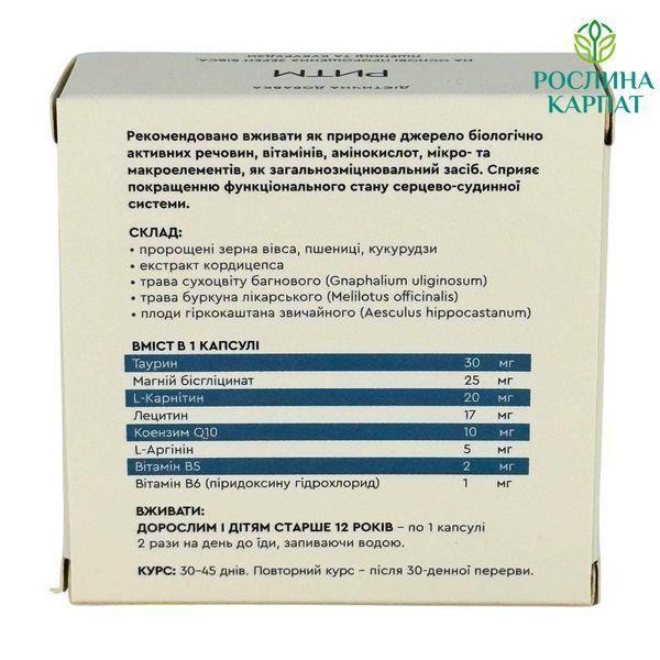 Choice Програма для чоловічого здоров'я 40+ (П.Сабаля, Інтелект, Ритм, Фрілайф) Чойс 485582111 фото