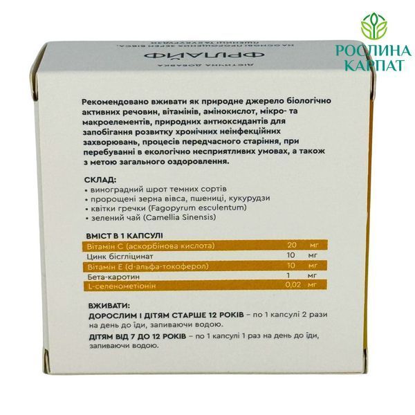 Choice Програма для чоловічого здоров'я 40+ (П.Сабаля, Інтелект, Ритм, Фрілайф) Чойс 485582111 фото