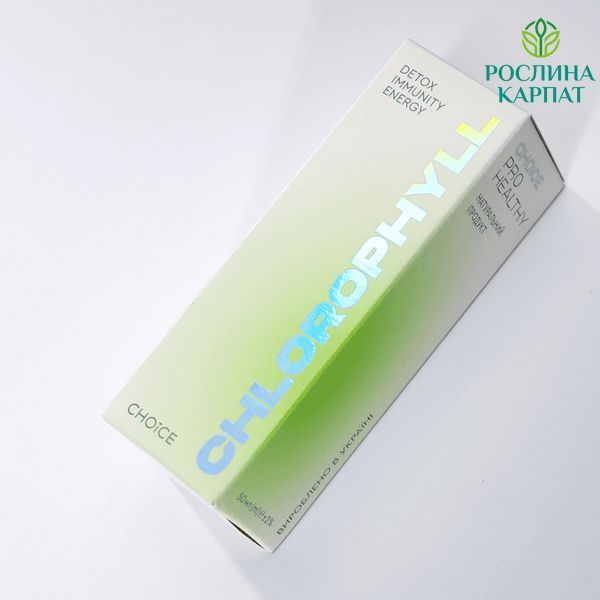 Choice Chlorophyll &mdash; натуральний хлорофіл для підтримки здоров&rsquo;я та очищення організму, 50 мл Чойс 485030111 фото