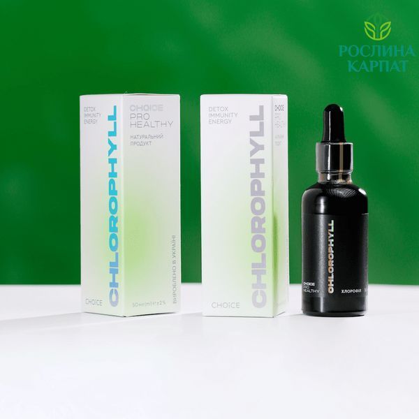 Choice Chlorophyll &mdash; натуральний хлорофіл для підтримки здоров&rsquo;я та очищення організму, 50 мл Чойс 485030111 фото