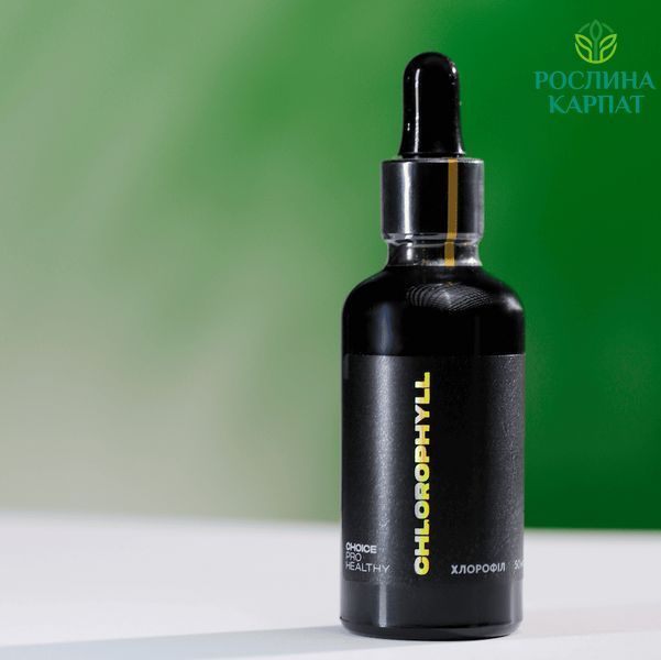 Choice Chlorophyll &mdash; натуральний хлорофіл для підтримки здоров&rsquo;я та очищення організму, 50 мл Чойс 485030111 фото