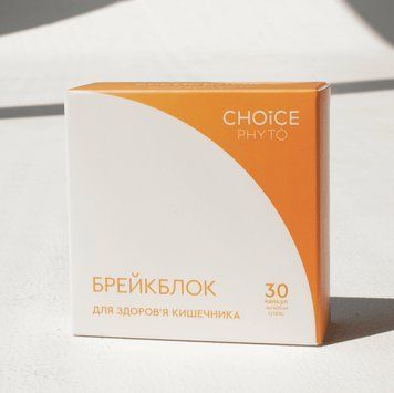 Choice Комплекс для травної системи Брейкблок 30 кап Чойс 485044111 фото