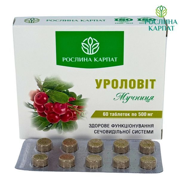 Уроловіт &ndash; природна підтримка нирок та сечової системи Рослина Карпат 484757 484757111 фото