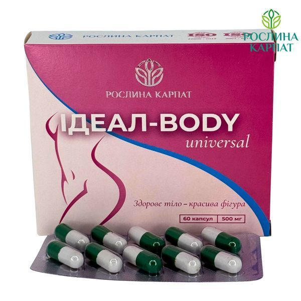 Ideal Body Universal &ndash; натуральний фітокомплекс для схуднення та корекції ваги Рослина Карпат 484736 484736111 фото