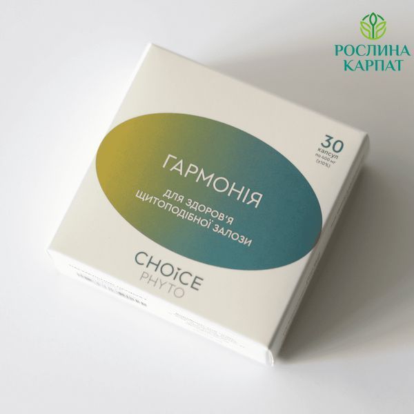 Choice Комплекс для щитоподібної залози Гармонія 30 кап Чойс 485070111 фото