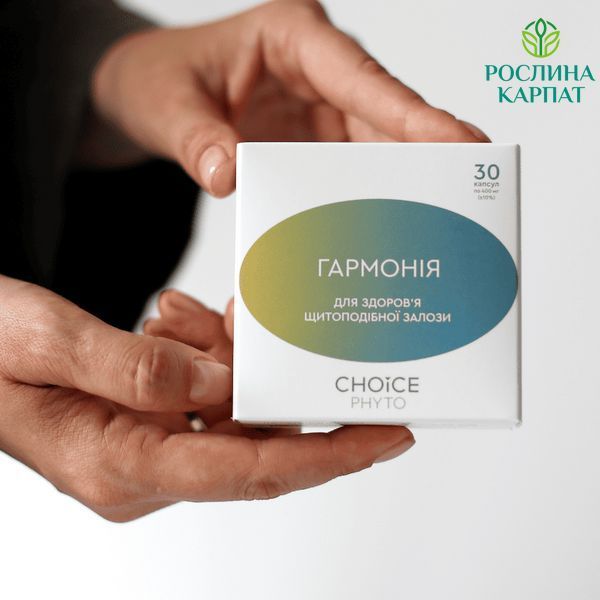 Choice Комплекс для щитоподібної залози Гармонія 30 кап Чойс 485070111 фото