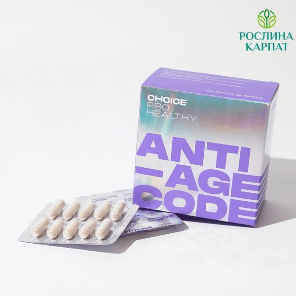 Choice комплекс іноваційний ANTI-AGE CODE 60 кап. Чойс 485273111 фото