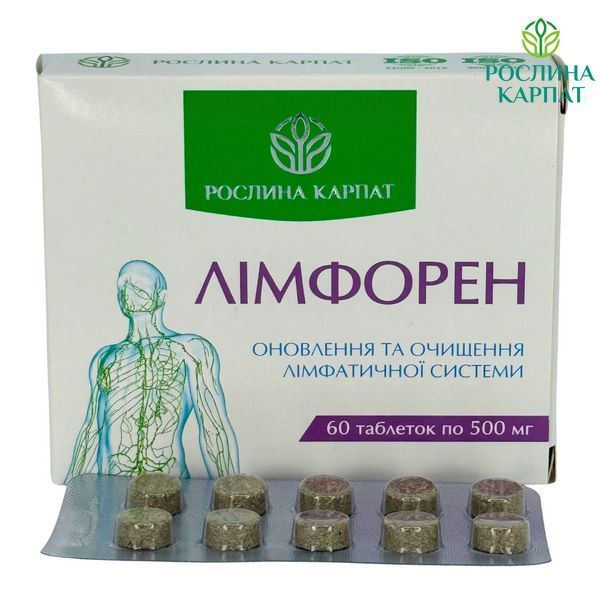 Лімфорен &ndash; фітокомплекс для очищення лімфи та зміцнення організму Рослина Карпат 484723 484723111 фото