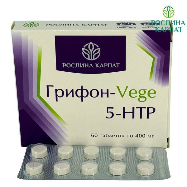 Грифон VEGE 5-HTP &ndash; натуральний засіб для заспокоєння та гарного настрою Рослина Карпат 484752 484752111 фото