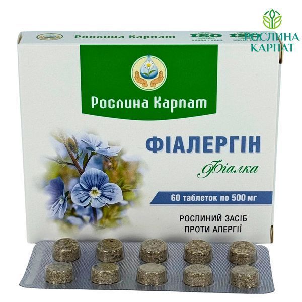 Фіалергін 60 таб. &ndash; природна підтримка при алергії Рослина Карпат 484808 484808111 фото
