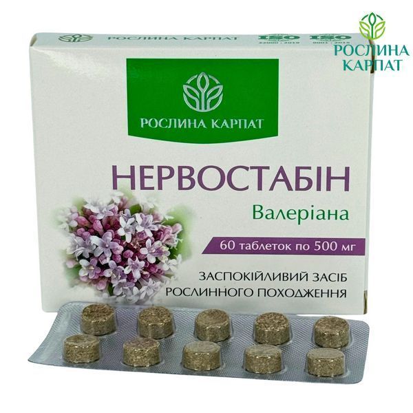 Нервостабін &ndash; природний засіб для заспокоєння і здорового сну Рослина Карпат 484734 484734111 фото