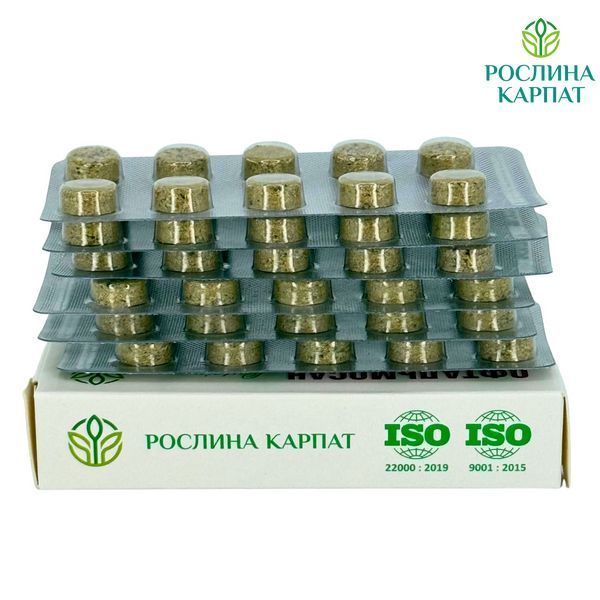 Офтальмосан LUTEIN &ndash; природний захист і покращення зору Рослина Карпат 484797 484797111 фото