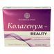 Колагенум Beauty &ndash; природний комплекс для омолодження та здорової шкіри Рослина Карпат 484795 484795111 фото 1