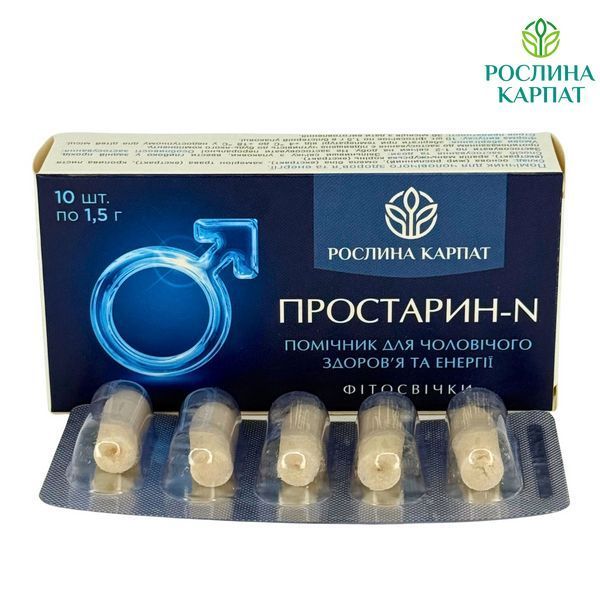 Фітосвічки Простарин-N 10 шт. &ndash; підтримка чоловічого здоров&rsquo;я Рослина Карпат 484744 484744111 фото
