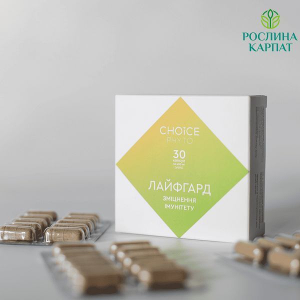 Choice Лайфгард - підвищення імунітету 30 кап Чойс 485046111 фото