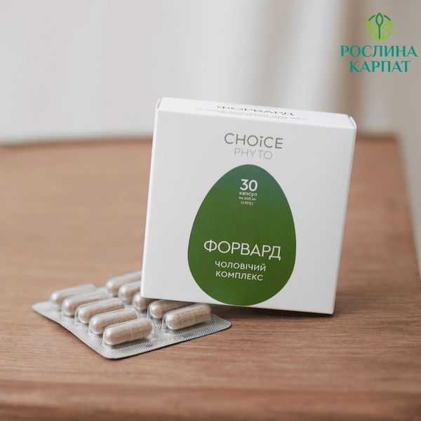Choice Форвард - профілактика та усунення еректильної дисфункції 30 кап Чойс 485068111 фото