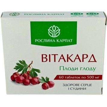 Вітакард &ndash; натуральний захист для серця і судин Рослина Карпат 484777 484777111 фото