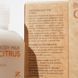 Choice Молочко для тіла Body Milk CITRUS 250 мл Чойс 485120111 фото 4