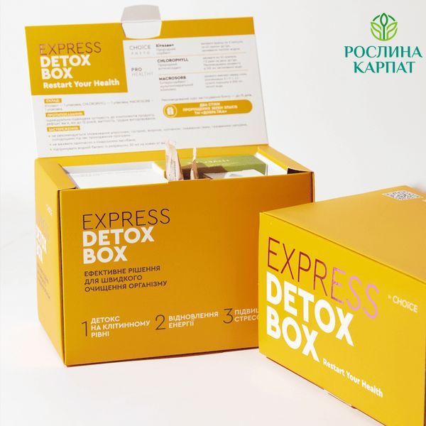Choice Набір EXPRESS DETOX BOX для швидкого очищення та відновлення організму Чойс 485073111 фото