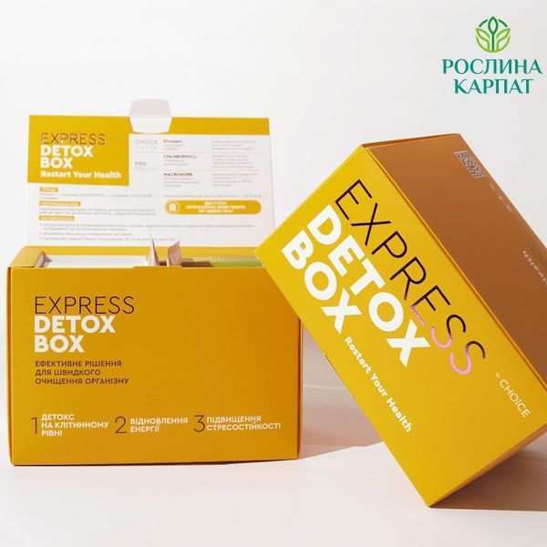 Choice Набір EXPRESS DETOX BOX для швидкого очищення та відновлення організму Чойс 485073111 фото