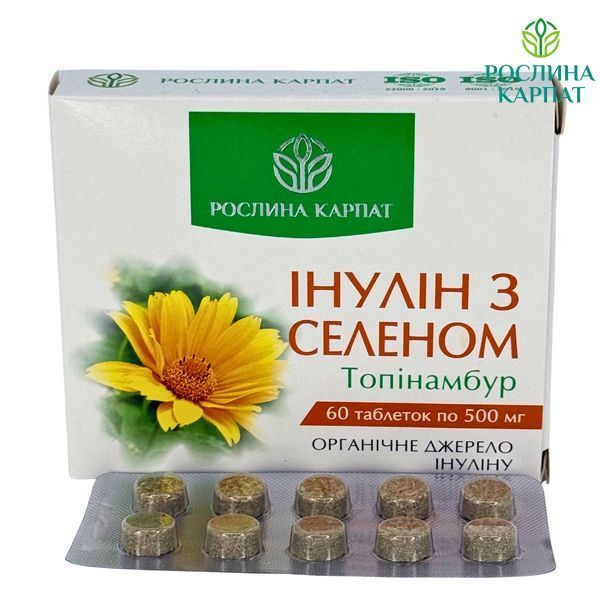 Інулін з Селеном &ndash; природна підтримка при цукровому діабеті Рослина Карпат 484733 484733111 фото