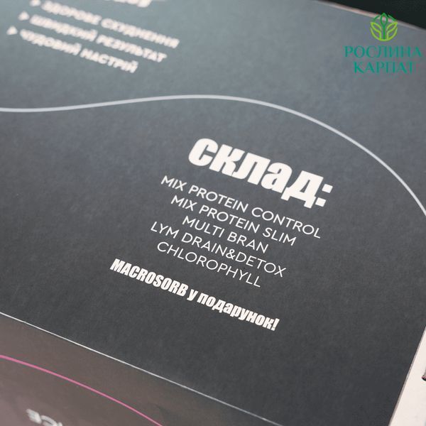 Choice Набір INTENSIVE SLIM BOX для інтенсивного схуднення та детоксикації Чойс 485074111 фото