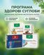 Програма Здорові суглоби &ndash; Дермісан, Чорнокорінь, Пропаїн, Хондротин Рослина Карпат 484759 484759111 фото 1
