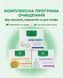 Програма очищення організму - Мікобен, Гельмінтозин, Лімфорен Рослина Карпат 485489 485489111 фото 1