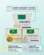 Програма очищення організму - Мікобен, Гельмінтозин, Лімфорен Рослина Карпат 485489 485489111 фото 4