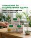 Програма очищення організму - Мікобен, Гельмінтозин, Лімфорен Рослина Карпат 485489 485489111 фото 5