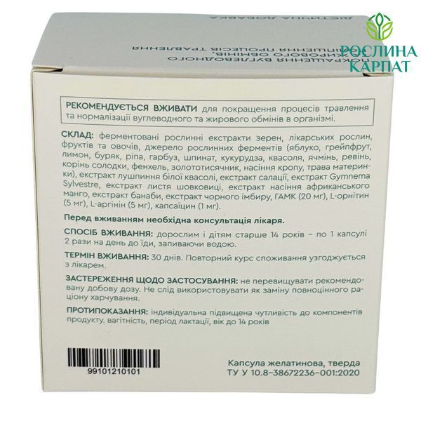 Choice Набор для контроля веса и аппетита - Active Slim, Multi Bran, Mix Protein Control Чойс 485597111 фото