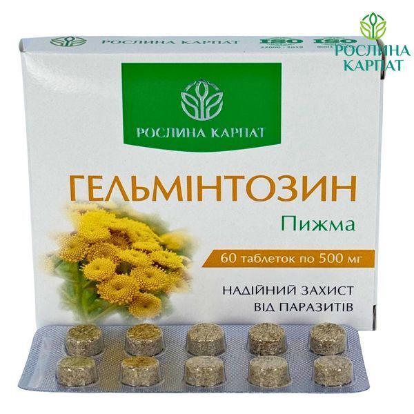 Гельмінтозин &ndash; натуральний комплекс для очищення організму від паразитів Рослина Карпат 484726 484726111 фото