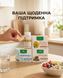Програма при цукровому діабеті - Інулін з селен, Біфідолактин, Гепатовіт, Омега-3 Рослина Карпат 485493 485493111 фото 5