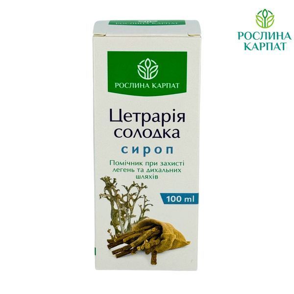 Сироп Цетрарія-Солодка &ndash; натуральна допомога при застуді та кашлі Рослина Карпат 484802 484802111 фото