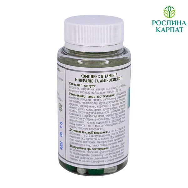 Спіруліна Chlorella &ndash; суперфуд для енергії, очищення та здоров&rsquo;я Рослина Карпат 484804 484804111 фото