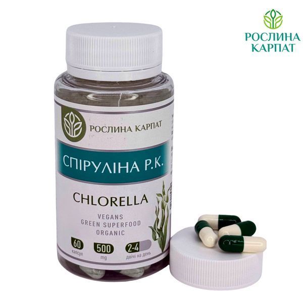 Спіруліна Chlorella &ndash; суперфуд для енергії, очищення та здоров&rsquo;я Рослина Карпат 484804 484804111 фото